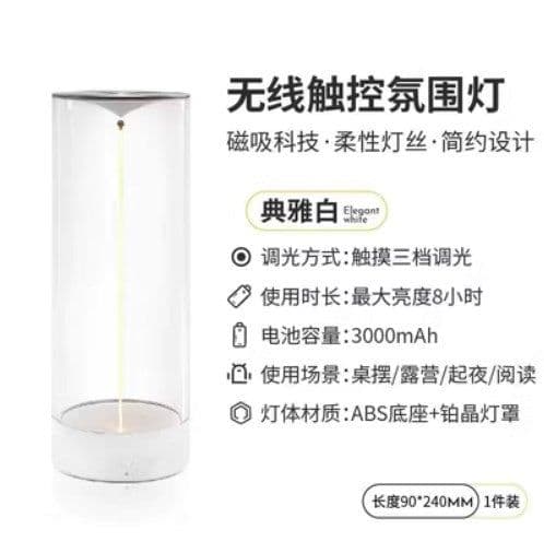image-Auge LED Camping Light - Yellow Type-C Rechargeable