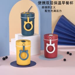 image-Yuan Pai Cheng Insulated Cup 330ml - Red