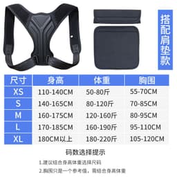 image-WARS Posture Corrector Belt - Neoprene Back Support