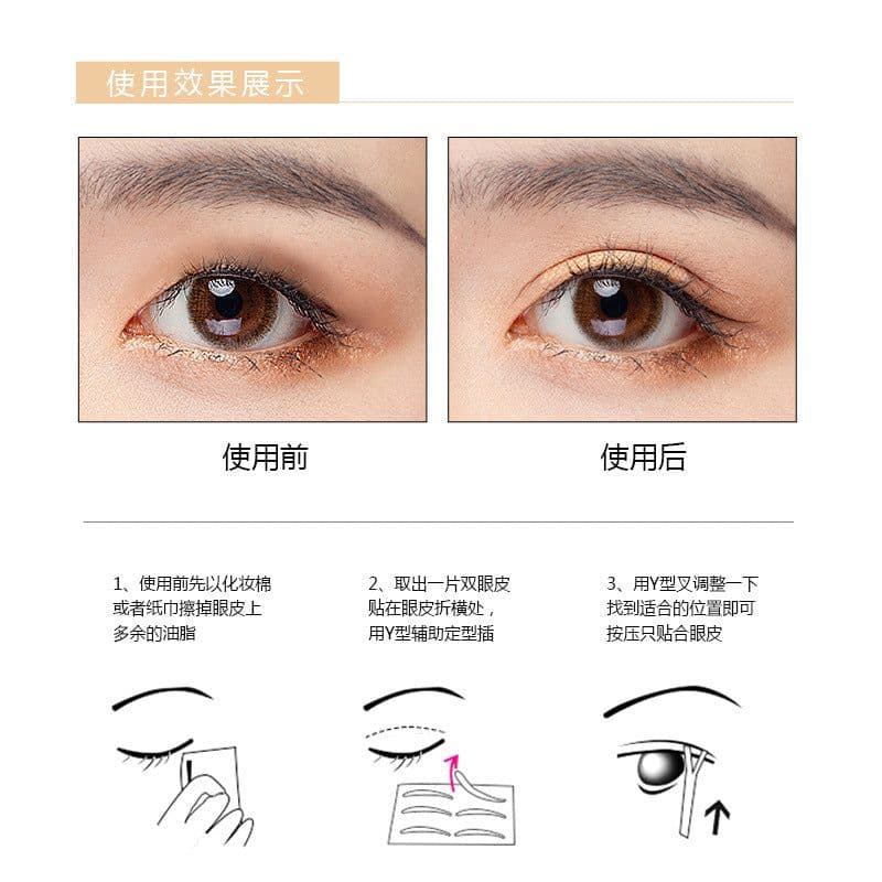 image-Double Eyelid Sticker Roll - 600 Mesh Breathable