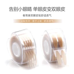 image-Double Eyelid Sticker Roll - 600 Mesh Breathable