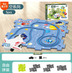 image-toy