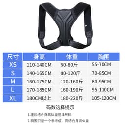 image-WARS Posture Corrector Belt - Neoprene Back Support