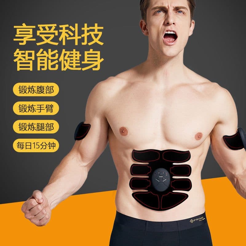 image-EMS Abdominal Muscle Stimulator Sticker - Men Women