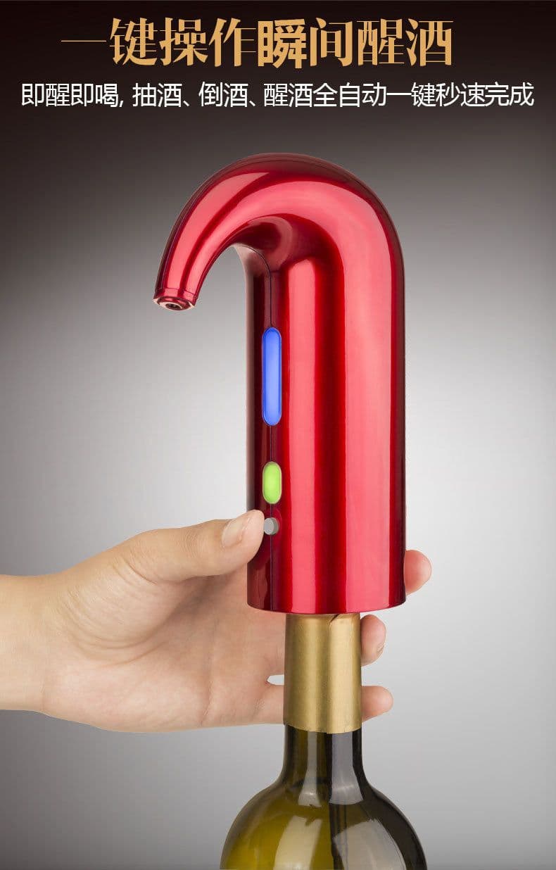 image-Intelligent Red Wine Decanter, Electric Pouring Device, 16.5CM, ABS+Silicone