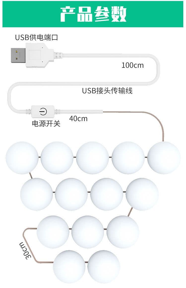 image-Hollywood LED Vanity Mirror Light, Dimmable, White, 14 LED Bulbs, 5V, 1.65m