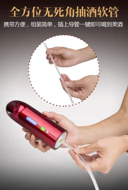 image-Intelligent Red Wine Decanter, Electric Pouring Device, 16.5CM, ABS+Silicone