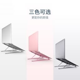 image-Laptop Stand Aluminum Alloy Foldable - Silver