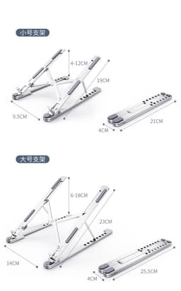 image-Laptop Stand Aluminum Alloy Foldable - Silver