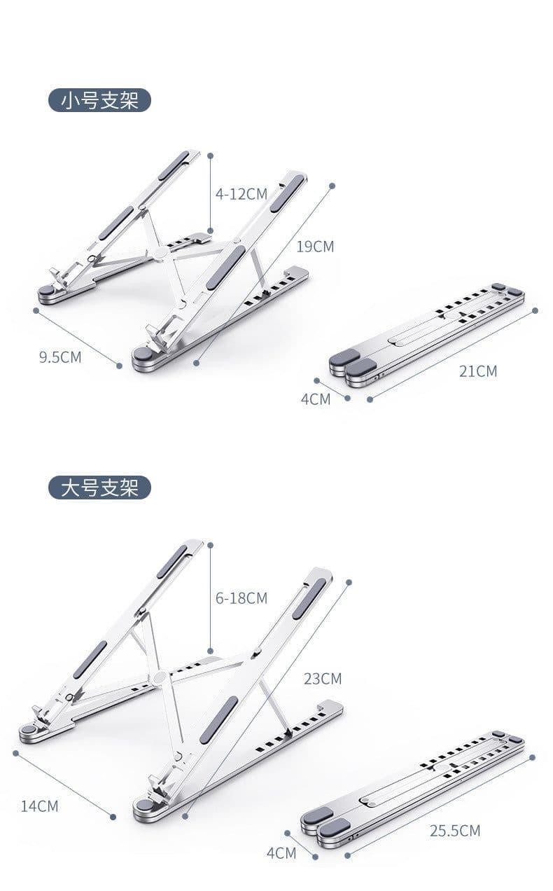 image-Laptop Stand Aluminum Alloy Foldable - Silver