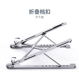image-Laptop Stand Aluminum Alloy Foldable - Silver