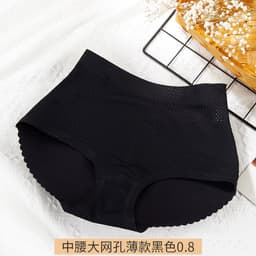 image-Women's Padded Hip Enhancer Panties - Seamless Black