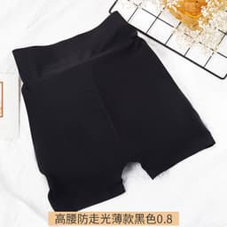 image-Women's Padded Hip Enhancer Panties - Seamless Black