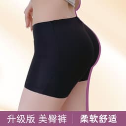 image-Women's Padded Hip Enhancer Panties - Seamless Black