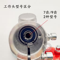 image-Garden Brush Cutter Working Head 26 2.8cm - Lawn Mower Gearbox