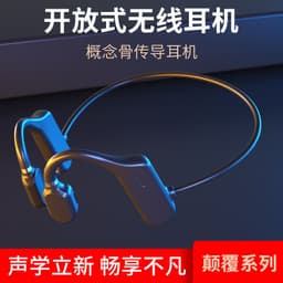 image-DYY 1 Wireless Sports Bluetooth Headset Binaural Earhooks Bone Conduction
