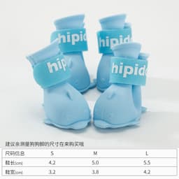 image-Dog Rain Boots Set of 4 - Waterproof Silicone Pet Shoes