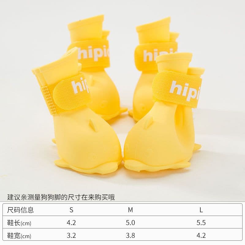image-Dog Rain Boots Set of 4 - Waterproof Silicone Pet Shoes