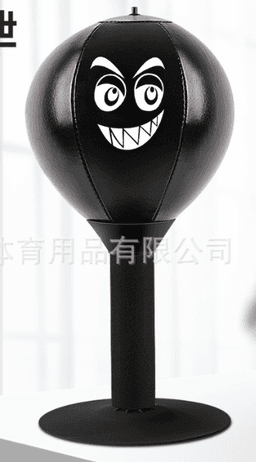 image-Aibeijian Vent Boxing Speed Ball - Black Red Gold PU Punching Bag