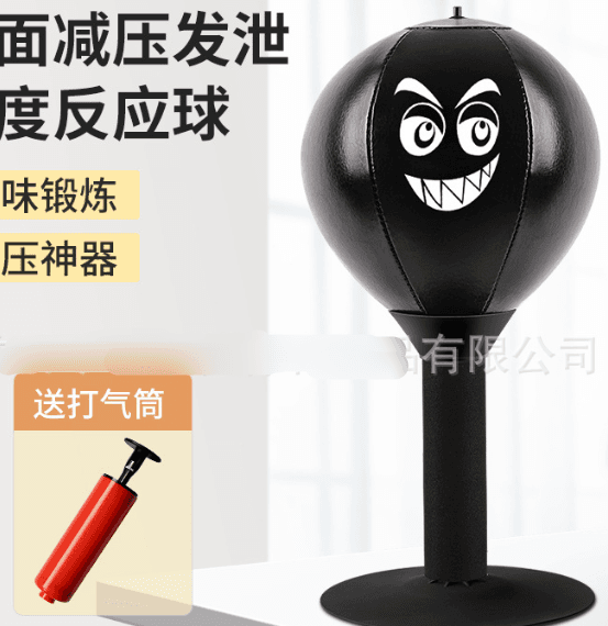image-Aibeijian Vent Boxing Speed Ball - Black Red Gold PU Punching Bag