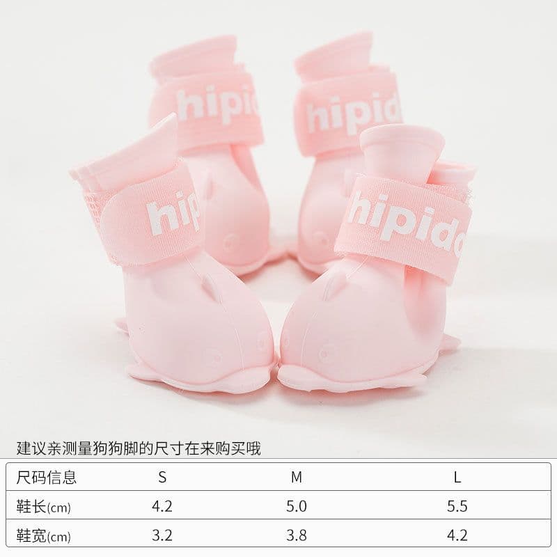 image-Dog Rain Boots Set of 4 - Waterproof Silicone Pet Shoes
