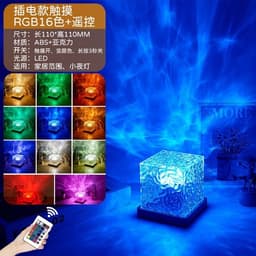 image-Internet Celebrity Rotating Water Ripple Night Lamp