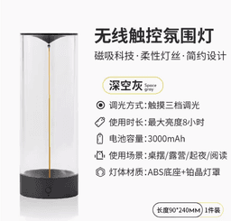 image-Augelight Quantum Line Atmosphere Lamp - Magnetic Nightlight