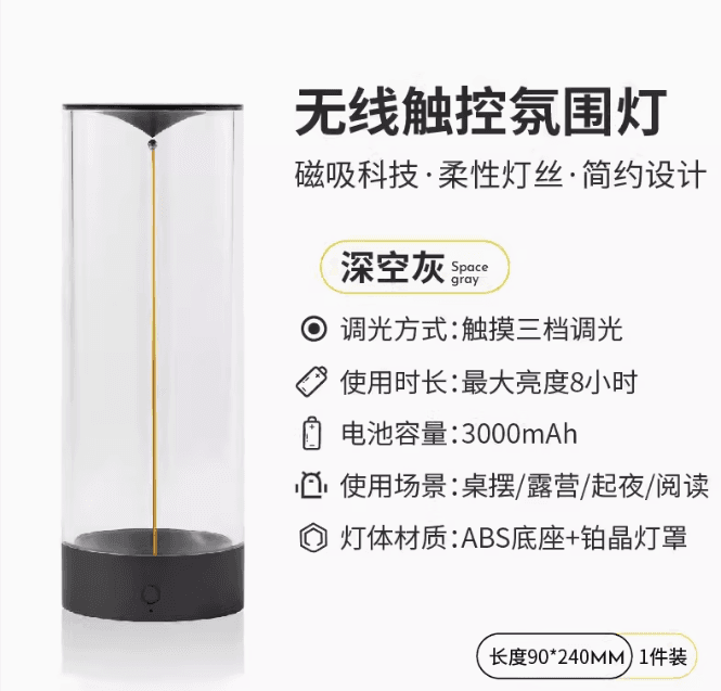 image-Augelight Quantum Line Atmosphere Lamp - Magnetic Nightlight