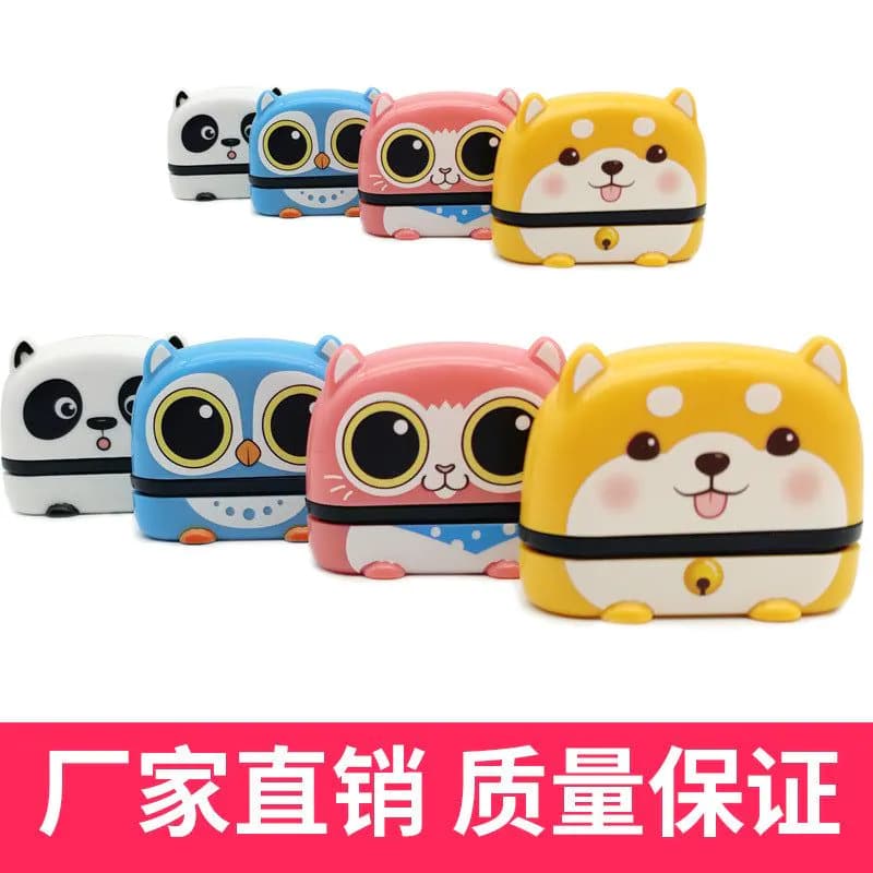 image-Cool Forest Photosensitive Seal - 12*40mm Plastic Rectangle