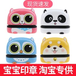 image-Cool Forest Photosensitive Seal - 12*40mm Plastic Rectangle