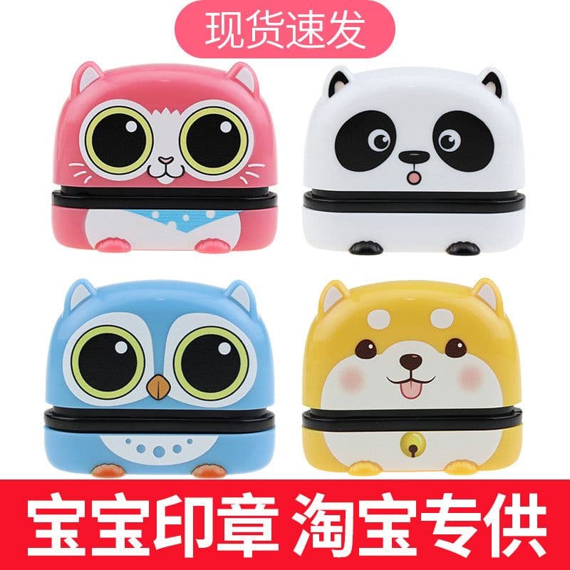 image-Cool Forest Photosensitive Seal - 12*40mm Plastic Rectangle
