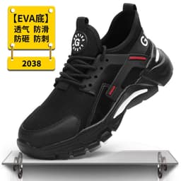 image-New labor insurance shoes, men's anti-smashing and anti-piercing steel-toed shoes