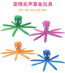 image-Octopus Plush Toy - Puzzle Bite Resistant Pet Dog Toy for Cats and Dogs