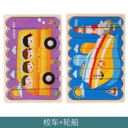 image-Mubei Wooden Puzzle - Mermaid Seahorse 18cm
