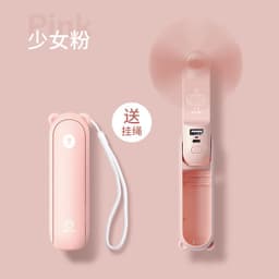 image-USB Fan - Sapphire Blue Portable Mini 4800mAh