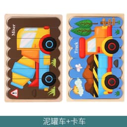 image-Mubei Wooden Puzzle - Mermaid Seahorse 18cm