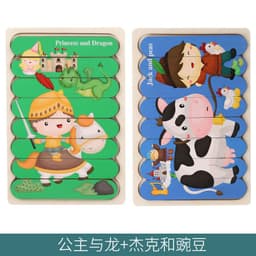image-Mubei Wooden Puzzle - Mermaid Seahorse 18cm