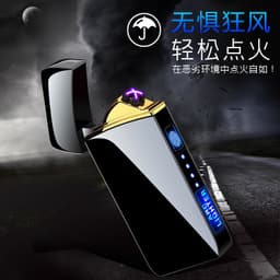 image-USB Rechargeable Lighter - Double Arc Touch Sensor Metal