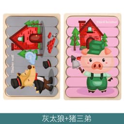 image-Mubei Wooden Puzzle - Mermaid Seahorse 18cm