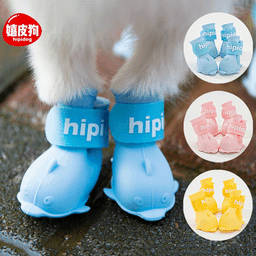 image-Dog Rain Boots Set of 4 - Waterproof Silicone Pet Shoes