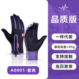 image-Unisex Cycling Gloves - Touchscreen Windproof Waterproof