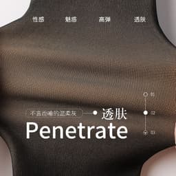 image-S205 Explosive Net Red Pants Stewardess Really Gray Skin-Through Pants Leggings Fake Skin-Through Pants Plus Velvet Outer Pants