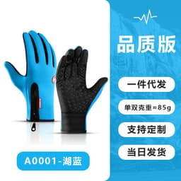 image-Unisex Cycling Gloves - Touchscreen Windproof Waterproof