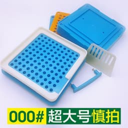image-000 Capsule Filler Board - 100 Holes Powder Filling Tool