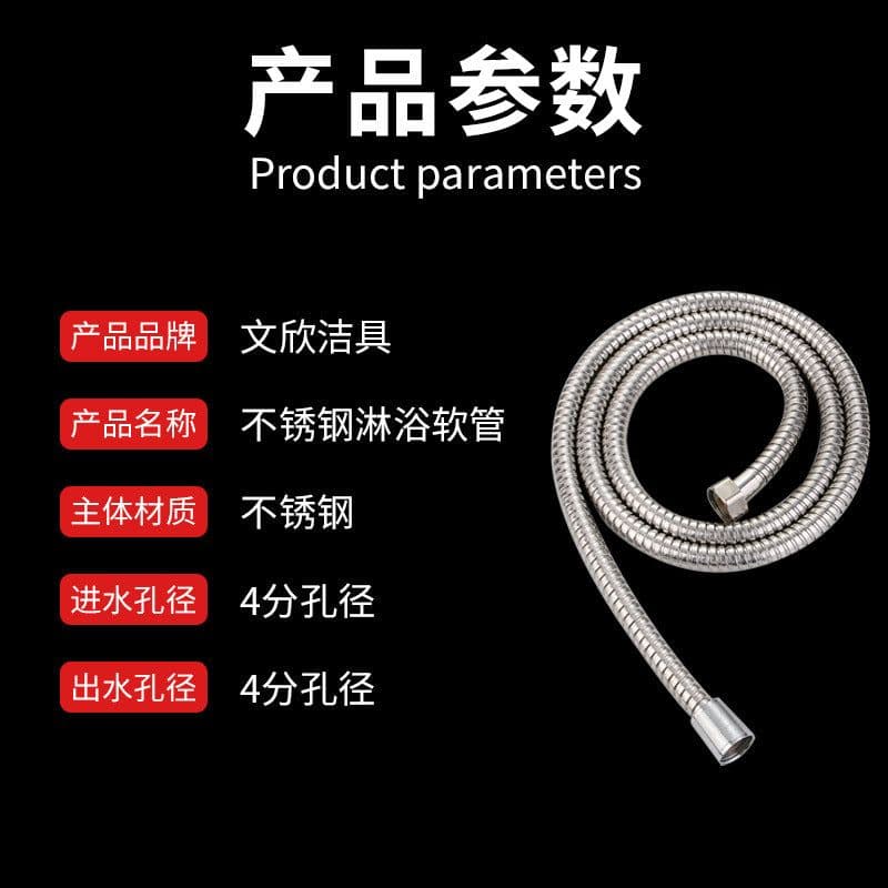 image-Stainless Steel Shower Hose 1.5m With Double Buckle Electroplated Finish