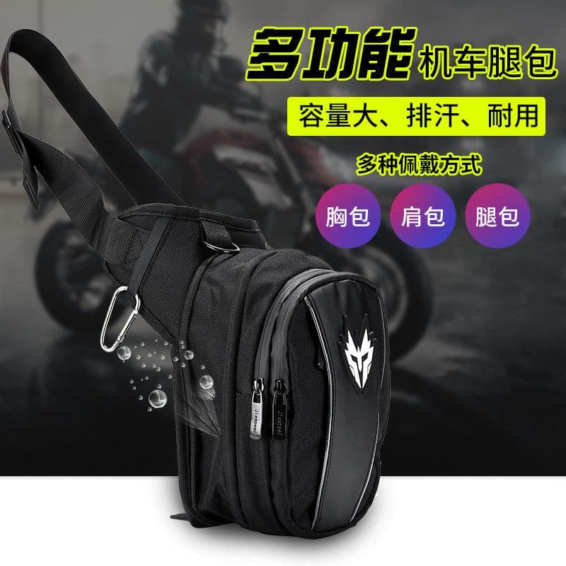 image-jiaspeed locomotive outdoor riding thigh bag satchel motorcycle rider multifunctional waist bag diagonal bag