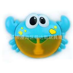 image-Frog Bubble Music Machine - Yellow Baby Bath Toy, 24*8*15cm