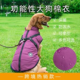 image-V·PET·B·R Dog Jacket 4XL Purple Reflective