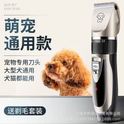 image-Pet Hair Clipper K8 Rechargeable Dog Grooming