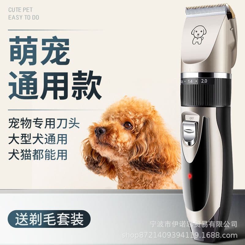 image-Pet Hair Clipper K8 Rechargeable Dog Grooming